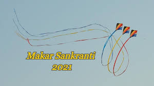 Read more about the article Makar Sankranti 2021 – मकर संक्रांति पर ग्रहों का बन रहा है अद्भूत संयोग