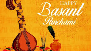 Read more about the article Basant Panchami 2021 – आज बसंत पंचमी के दिन बन रहा चतुष्ग्रही योग