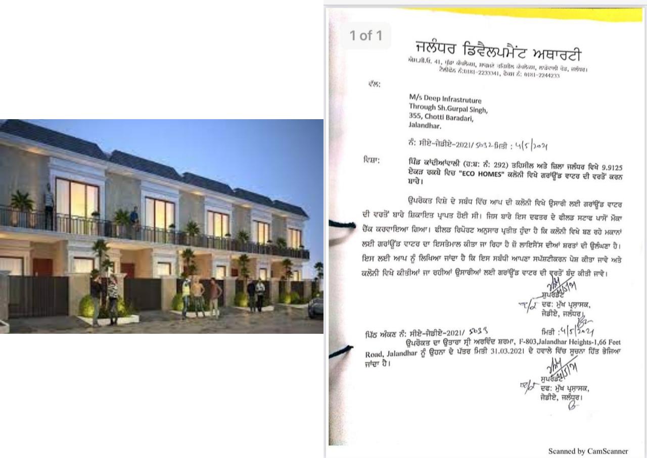 You are currently viewing ECO Home के मामले में आया नया मोड़ :- वरिष्ठ कोंग्रेसी नेता अरविन्द शर्मा उतरे पानी के बचाव की मुहीम में