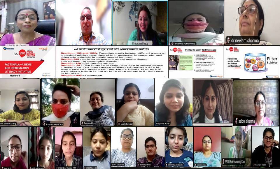 You are currently viewing एचएमवी आईआईसी और जनसंचार विभाग ने मीडिया साक्षरता नेटवर्क कार्यशाला का आयोजन किया |