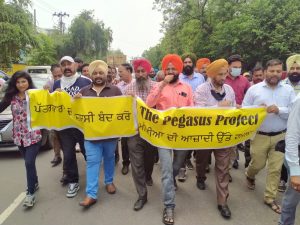 Read more about the article ਕੇਂਦਰ ਸਰਕਾਰ ਵੱਲੋਂ  ਪੱਤਰਕਾਰਾਂ ਦੀ ਜਸੂਸੀ ਕਰਵਾਏ ਜਾਣ ਵਿਰੁੱਧ ਪੰਜਾਬ ਪ੍ਰੈਸ ਕਲੱਬ ਵਲੋਂ  ਰੋਸ ਮਾਰਚ