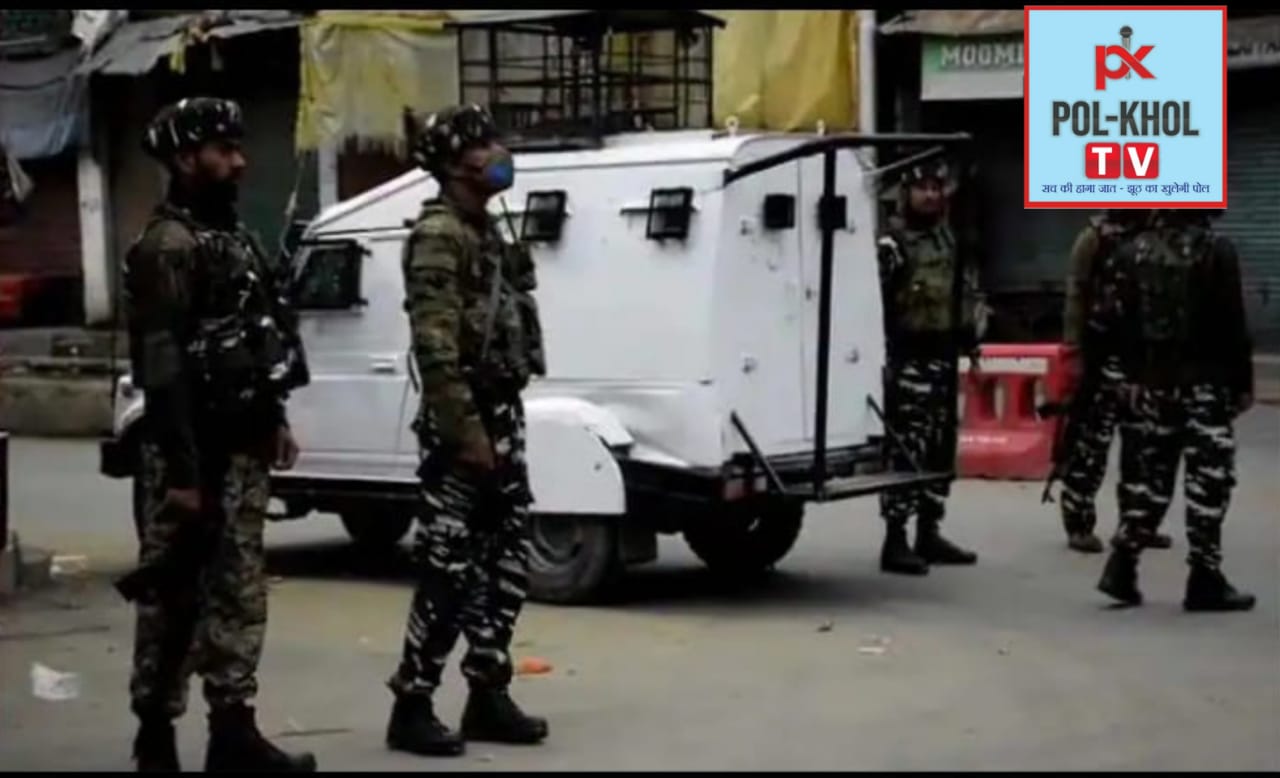 You are currently viewing जम्मू-कश्मीर के पुलवामा इलाके में आतंकियों और सुरक्षाकर्मियों के बीच मुठभेड़ जारी
