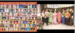 Read more about the article एचएमवी कॉलेजिएट स्कूल के छात्र 12वीं पीएसईबी में शानदार अंक हासिल कर चमके