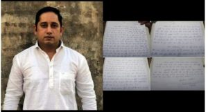Read more about the article सट्टे में लेनदेन से परेशान भूरेमाजरा प्राथमिक पाठशाला में तैनात शिक्षक प्रदीप ने की आत्महत्या