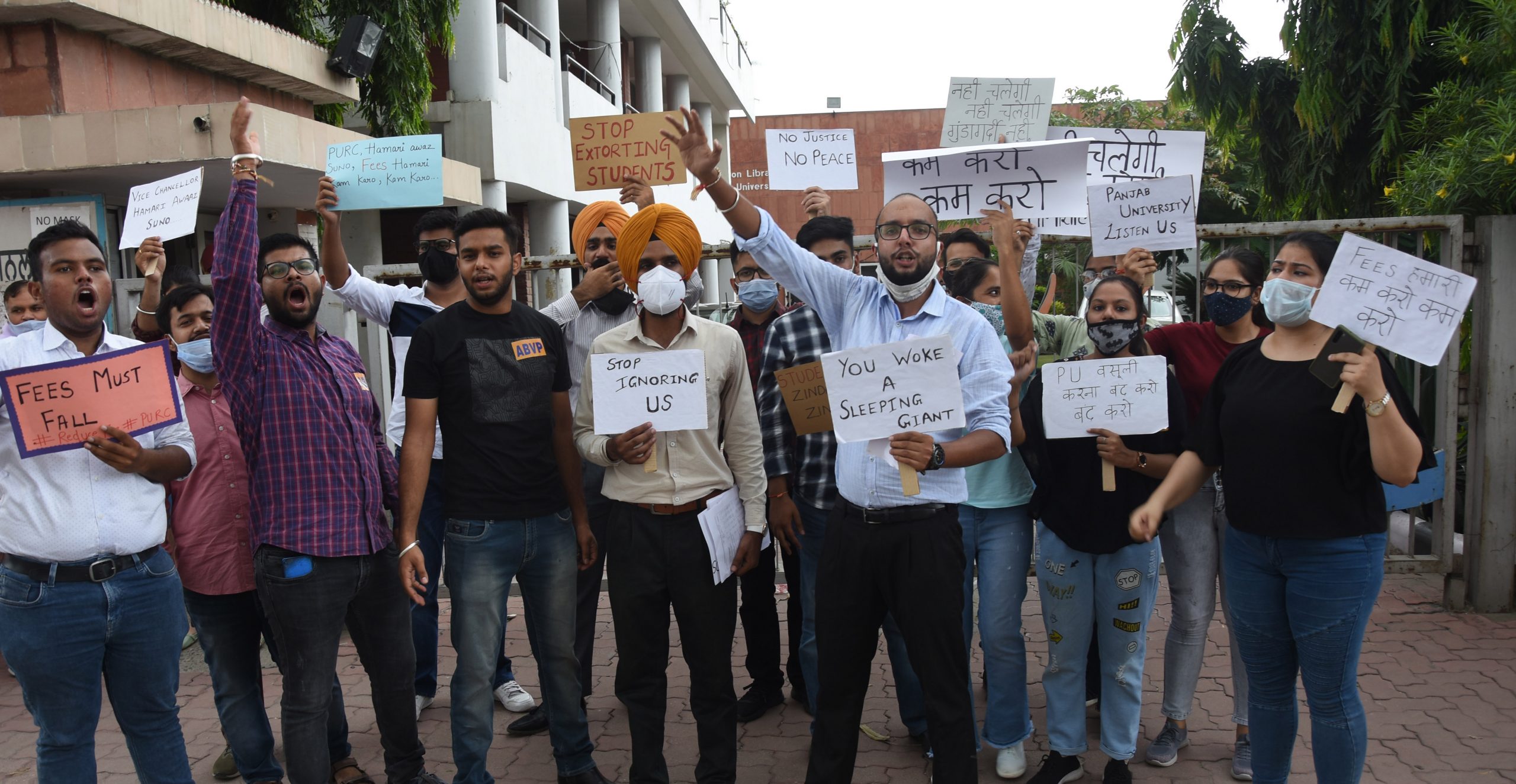 You are currently viewing स्टूडेंट्स ने इंफ्रास्ट्रक्चर फंड लेने के विराेध में पीयूआरसी  के बाहर किया प्रदर्शन