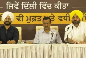 Read more about the article केजरीवाल ने लुधियाना में प्रेस कांफ्रेंस की और पंजाब के लोगों को दी छह गारंटी
