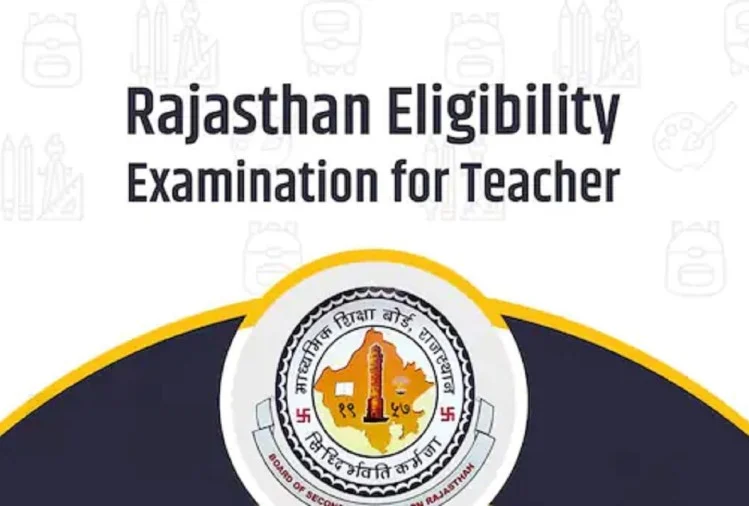 You are currently viewing राजस्थान में रीट परीक्षा में फर्जी अभ्यर्थी बनाकर बैठाने के मामले में , पुलिस ने एक आरोपी को किया गिरफ्तार