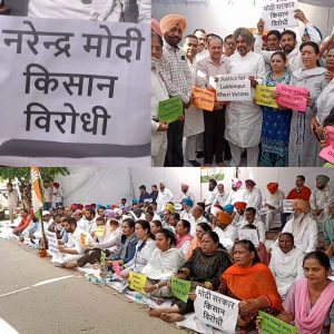 Read more about the article कांग्रेस ने धरना दिया लखीमपुर खीरी कांड के विरोध में और कहा कि भाजपा सरकारें लोकतंत्र को नष्ट कर रही हैं