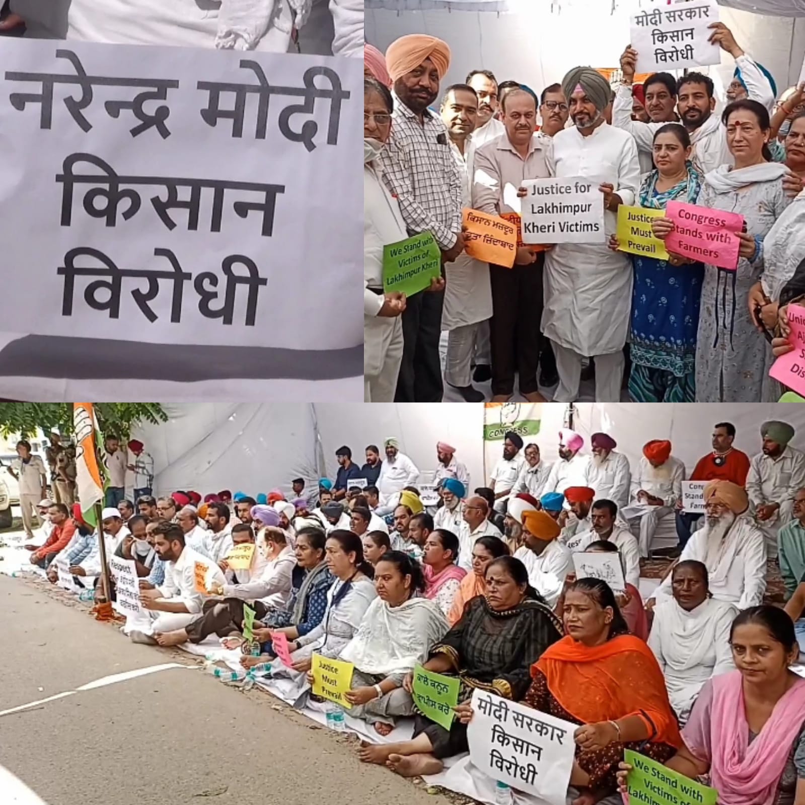 You are currently viewing कांग्रेस ने धरना दिया लखीमपुर खीरी कांड के विरोध में और कहा कि भाजपा सरकारें लोकतंत्र को नष्ट कर रही हैं