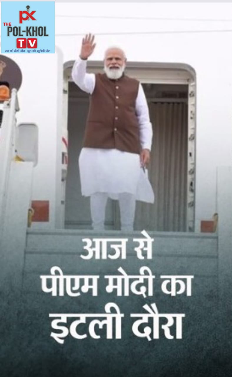 You are currently viewing प्रधानमंत्री मोदी चार दिन के विदेश दौरे पर