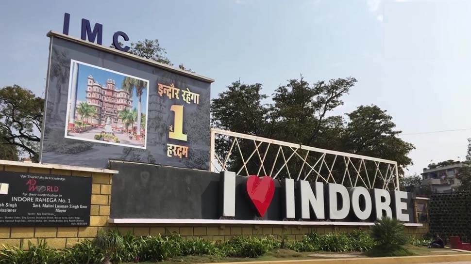 You are currently viewing इंदौर लगातार पांचवीं बार चुना गया , देश का सबसे साफ शहर