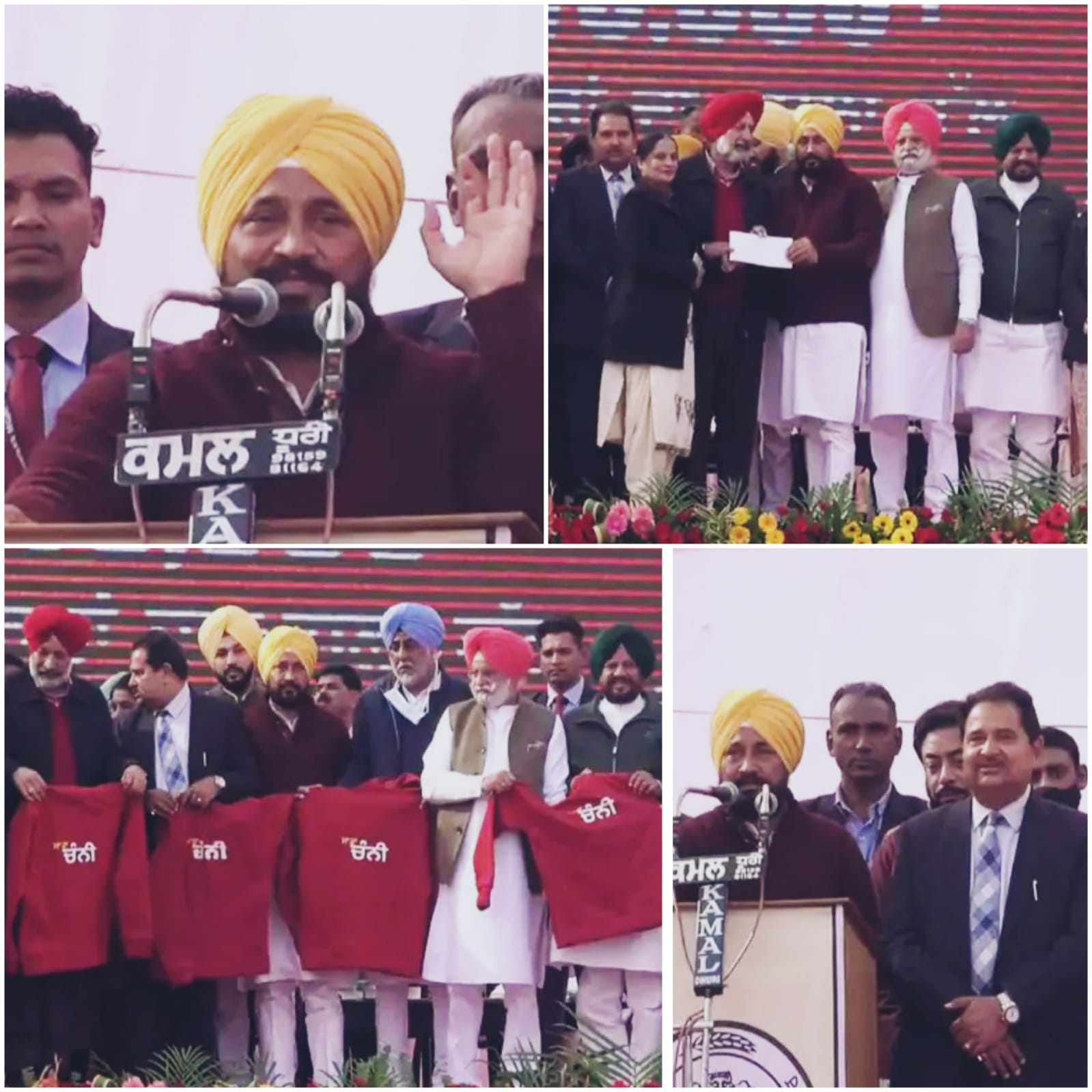 You are currently viewing CM चन्नी का बड़ा चुनावी दांव:आशा-मिड डे मील वर्करों का भत्ता बढ़ाया; मैटरनिटी लीव भी मिलेगी; स्टेज पर आकर रो पड़ी पत्नी