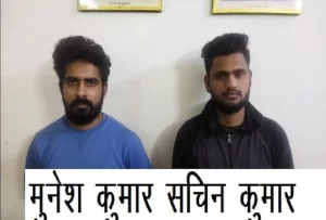 Read more about the article एसटीएफ आगरा ईकाई ने ,कर्मचारी चयन आयोग की जीडी सहित ; अन्य प्रतियोगी परीक्षा में पास कराने का ठेका लेने वाले गैंग के दो सदस्यों को किया गिरफ्तार