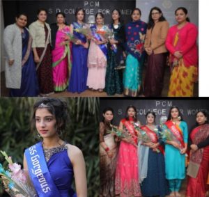 Read more about the article पीसीएम एसडी कॉलेज फॉर विमेन, जालंधर  के कंप्यूटर साइंस और कॉस्मेटोलॉजी के पीजी विभाग द्वारा फ्रेशर्स पार्टी ‘नियोफेस्ट एंड फैशनिस्टा’ का किया गया आयोजन 
