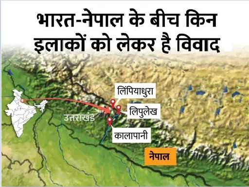 Read more about the article नेपाल ने भारत को अपने ही इलाके में रोड न बनाने की चेतावनी दी, तीन इलाकों पर ठोका दावा; जानिए विवाद