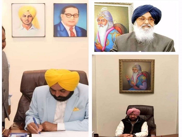 You are currently viewing पंजाब में फोटो पर सियासत CM ऑफिस में डॉ. अबेडकर और शहीद भगत सिंह की तस्वीरें लगाई भाजपा बोली महाराजा रणजीत सिंह की फोटो  हटाई