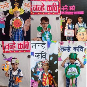 Read more about the article इनोसेंट हार्ट्स के इनोकिड्स के नन्हें कवियों ने बाँधा समां