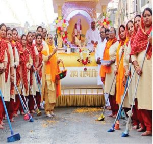 Read more about the article जालंधर में भगवान वाल्मीकि जयंती के मोके पर संत समाज के नेतृत्व में आज 1 बजे से निकलेगी शोभा यात्रा , रुट रहेंगे डायवर्ट