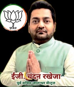 Read more about the article केजरीवाल का धार्मिक कार्ड दुर्भाग्यपूर्ण,देवी देवताओं का कर रहे हैं अपमान – भाजपा नेता ईंजी.चंदन रखेजा