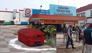 Read more about the article जालंधर रेलवे स्टेशन पर मिली सूटकेस में लाश , स्टेशन पर अफरा-तफरी का माहौल