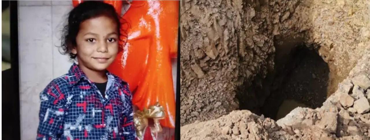 You are currently viewing 84 घंटे बोरवेल में फंसे Tanmay ने जिंदगी की जंग हारी: 39 फीट की गहराई में फंसा था