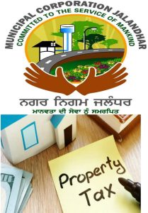 Read more about the article प्रॉपर्टी  टेक्स् डिपार्टमेंट का  बेड़ागर्क  करने पर तुला नगर निगम
