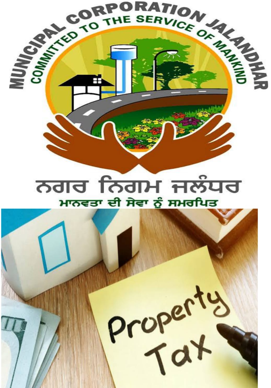 You are currently viewing प्रॉपर्टी  टेक्स् डिपार्टमेंट का  बेड़ागर्क  करने पर तुला नगर निगम