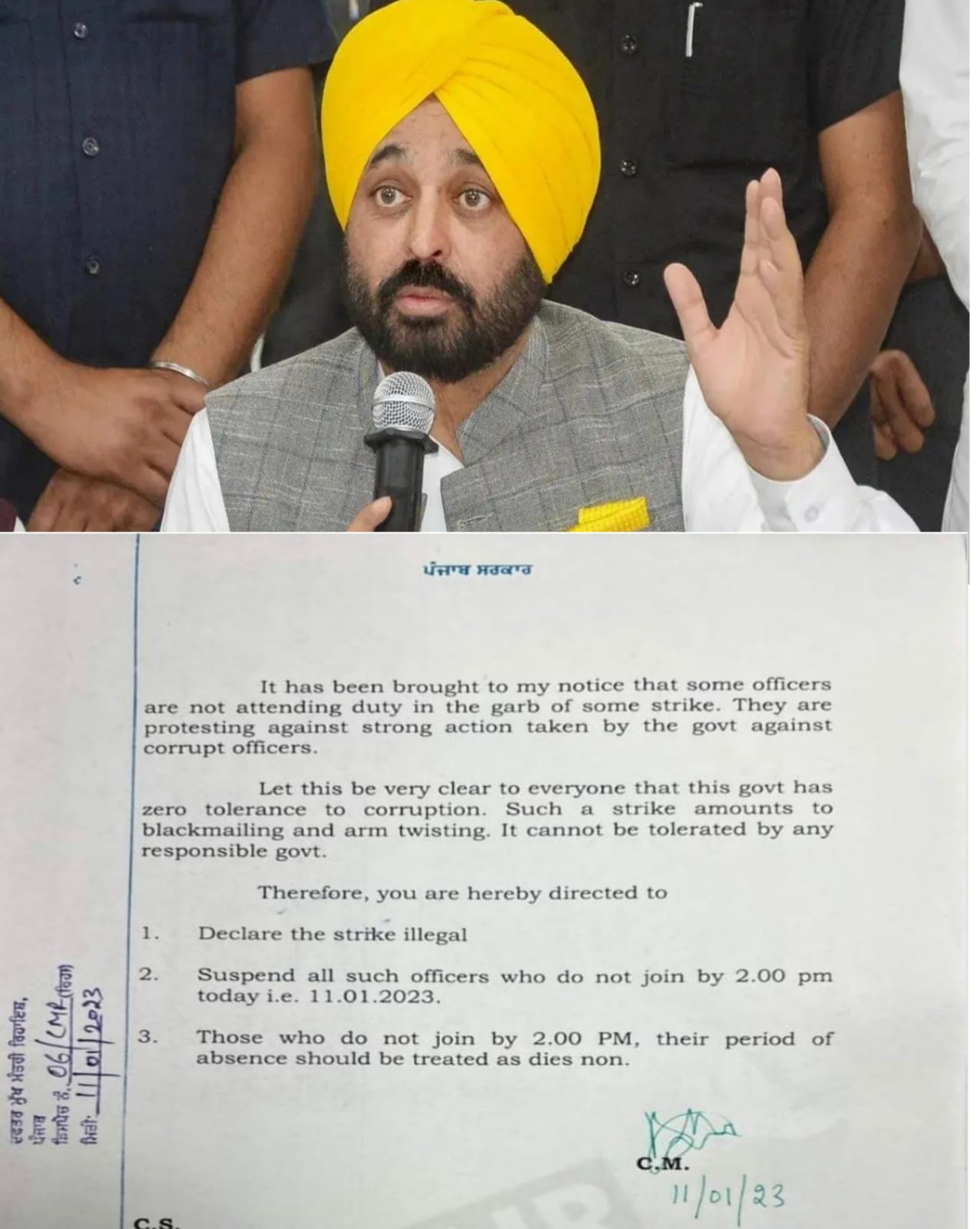 You are currently viewing CM मान ने लिया बड़ा फैसला: रिश्वतखोरों के हक़ में हड़ताल करने वाले अफसरों को आज करेंगे बर्खास्त, जानिए मामला
