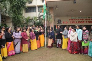 Read more about the article P.C.M.S.D कॉलेज फॉर विमेन, जालंधर में उल्लास और देशभक्ति के जोश के साथ गणतंत्र दिवस मनाया गया ।