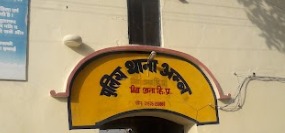 Read more about the article जालंधर की लड़की की लाश को लेकर खुलासा 4 लाख रुपए मांग रही थी; युवक ने अंब के जंगल में गला दबाकर मारा, लाश खाई में फेंकी