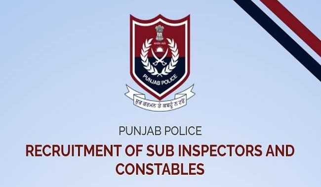 You are currently viewing पंजाब पुलिस में निकली भर्तियां  सब-इंस्पेक्टर और कॉन्स्टेबल पद के लिए ऑनलाइन करना होगा आवेदन