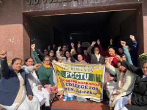 Read more about the article P.C.M.S.D. कॉलेज फॉर विमेन, जालंधर की PCCTU यूनिट ने सरकार की नीतियों के खिलाफ विरोध प्रदर्शन किया ।