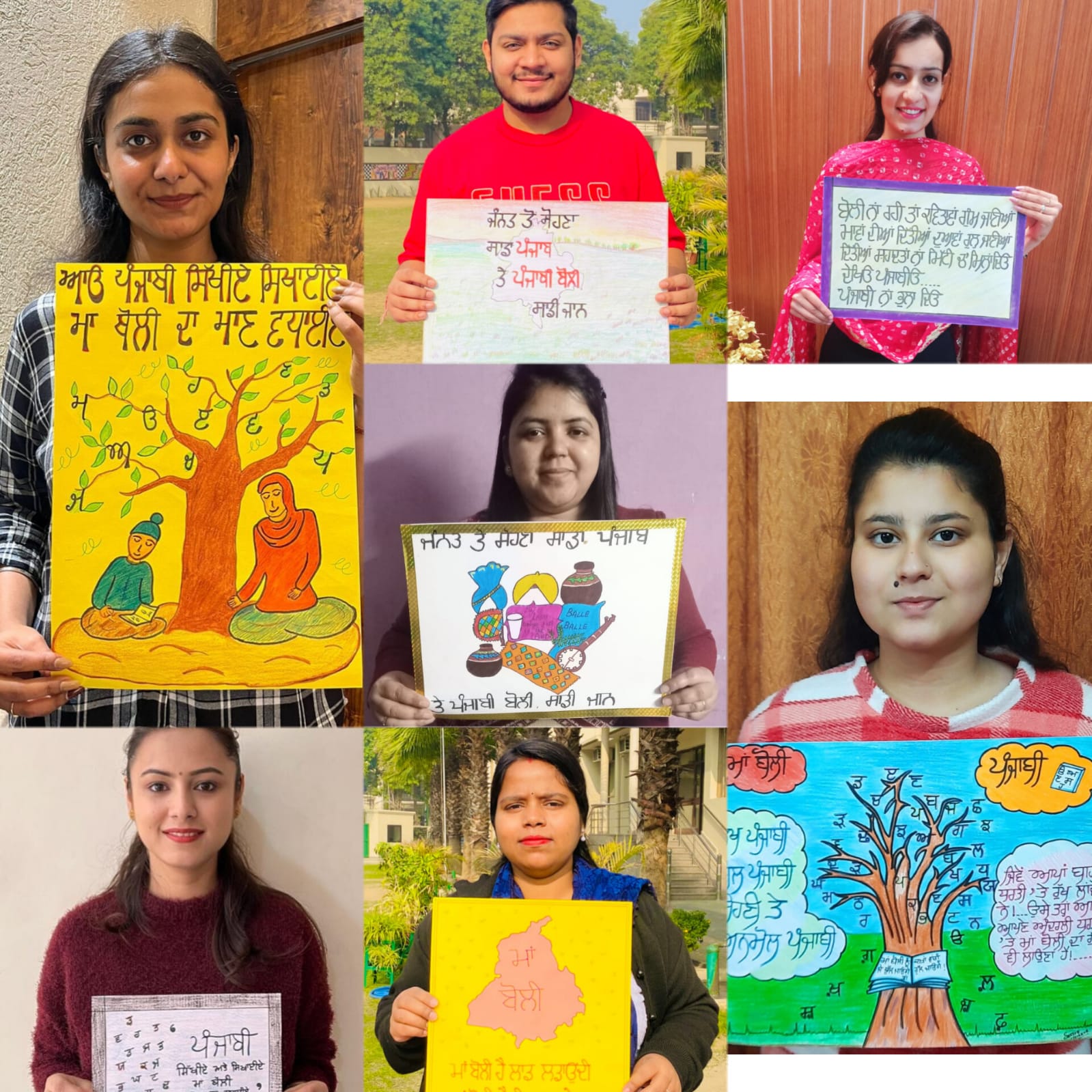 You are currently viewing इनोसेंट हार्ट्स कॉलेज ऑफ एजुकेशन जालंधर में अंतरराष्ट्रीय मातृभाषा दिवस मनाया गया
