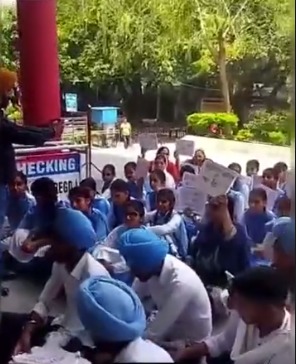 You are currently viewing पंजाब के छात्र तीसरी बार देंगे 12वीं की परीक्षा लुधियाना-फिरोजपुर के 2 सेंटरों में अंग्रेजी का पेपर दूसरी बार रद्द अब 22 मई को होगा