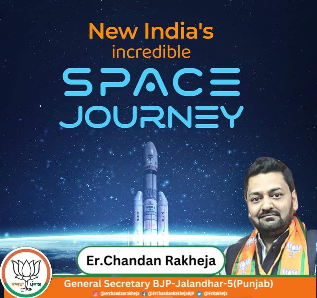 You are currently viewing चंद्रयान 3 ने 140 करोड़ लोगों को एक किया – ईंजी.चंदन रखेजा || Chandrayaan 3 unites 140 crore people – Eng.Chandan Rakheja