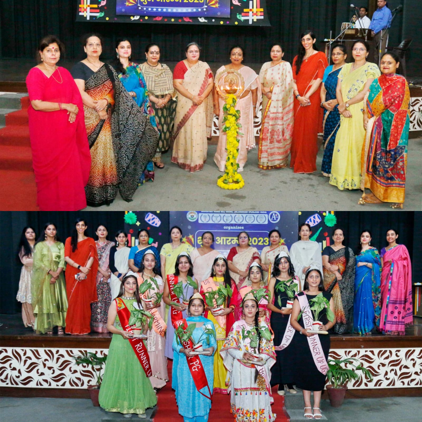 You are currently viewing एचएमवी में फ्रेशर्स पार्टी ‘शुभारंभ-2023’ का आयोजन किया गया || Freshers’ Party ‘Shubharambh-2023’ organized at HMV